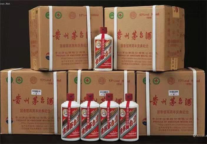 田阳茅台酒回收